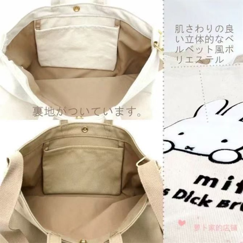 Miffy Kawaii Anime Cartoon Han - Luxury Bags Japan 评论和价格